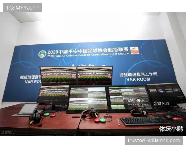 视频助理裁判技术普及 亚冠关键判罚准确性提高