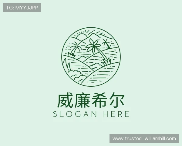 认识威廉希尔官网